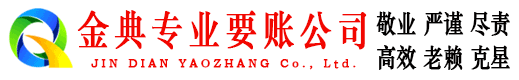 天桥要债公司